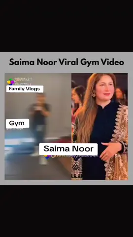 Saima Noor in the Gym 😂 #viralvideos #fyp #viral #forupage #foruyou #GymTok #gym #excercise #fit #pakistani #pakistani_tik_tok 