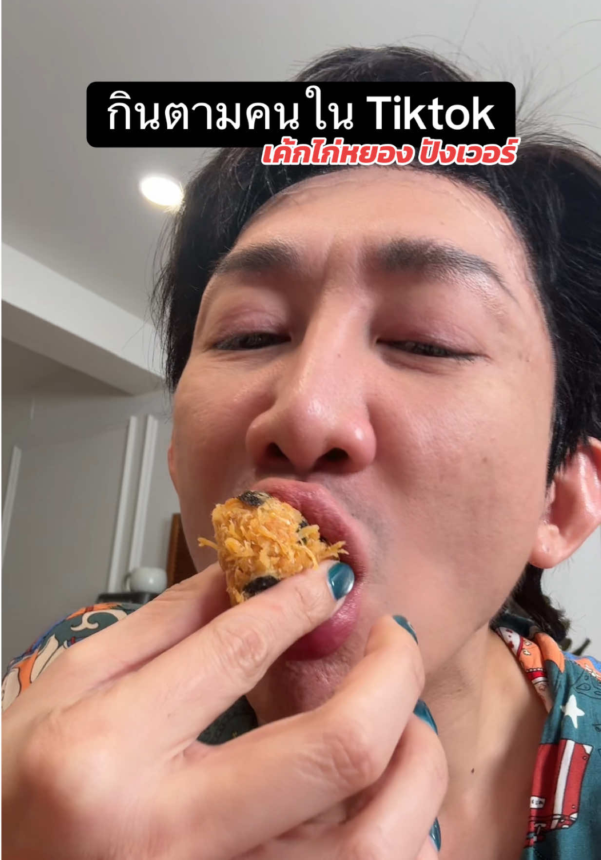 โอ้ยยย อยากกินอีก!!! #artymilk #อร่อยบอกต่อ #กินตามtiktok #tiktokพากิน #อร่อย#รีวืวของดีบอกต่อ #ของดีบอกต่อ 
