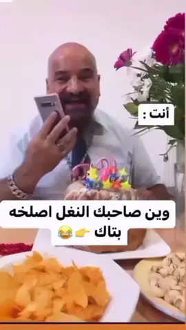 #مصطفى_الحجي_في_النمسا🇦🇹  #شعب_الصيني_ماله_حل😂😂المقطع  #foryou 