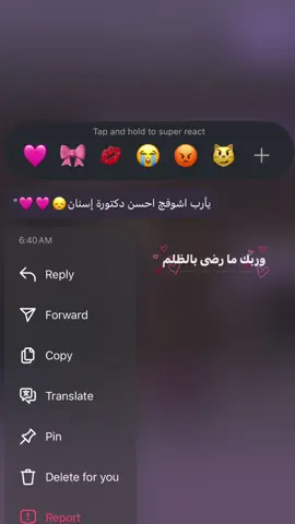#fypシ゚ #طب_اسنان 