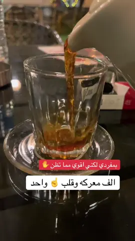 لاتثق في احد 🦅✨