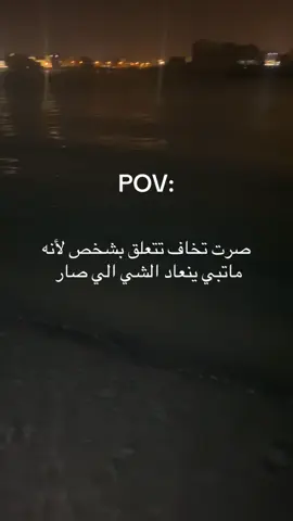 #الشعب_الصيني_ماله_حل😂😂 #ضيم #هواجيس #عراقي #بحر #paratiiiiiiiiiiiiiiiiiiiiiiiiiiiiiii #v 
