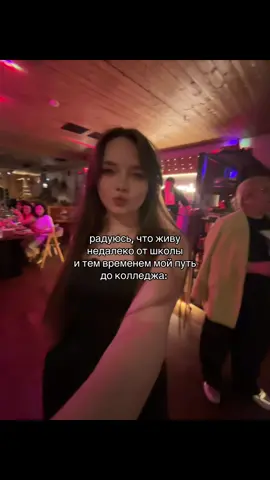 Полтора часа и начало в 8:20 :(  #колледж #кмпоранхигс #жизненно #первокурсник #мем 