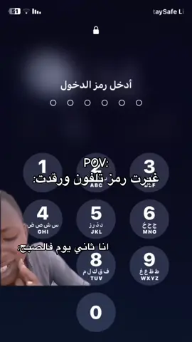 تمانيه تمانيتين✨:#بنغازي_ليبيا🇱🇾 #ريكاشن #سوداني #ليبيا🇱🇾 