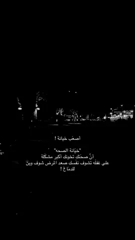 على گولة امي 