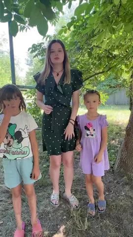 #головне щоб ми не бачили #