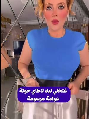 مشد حراري أنيق وفعّال – اجعلي جمالك يبرز من أول لحظة