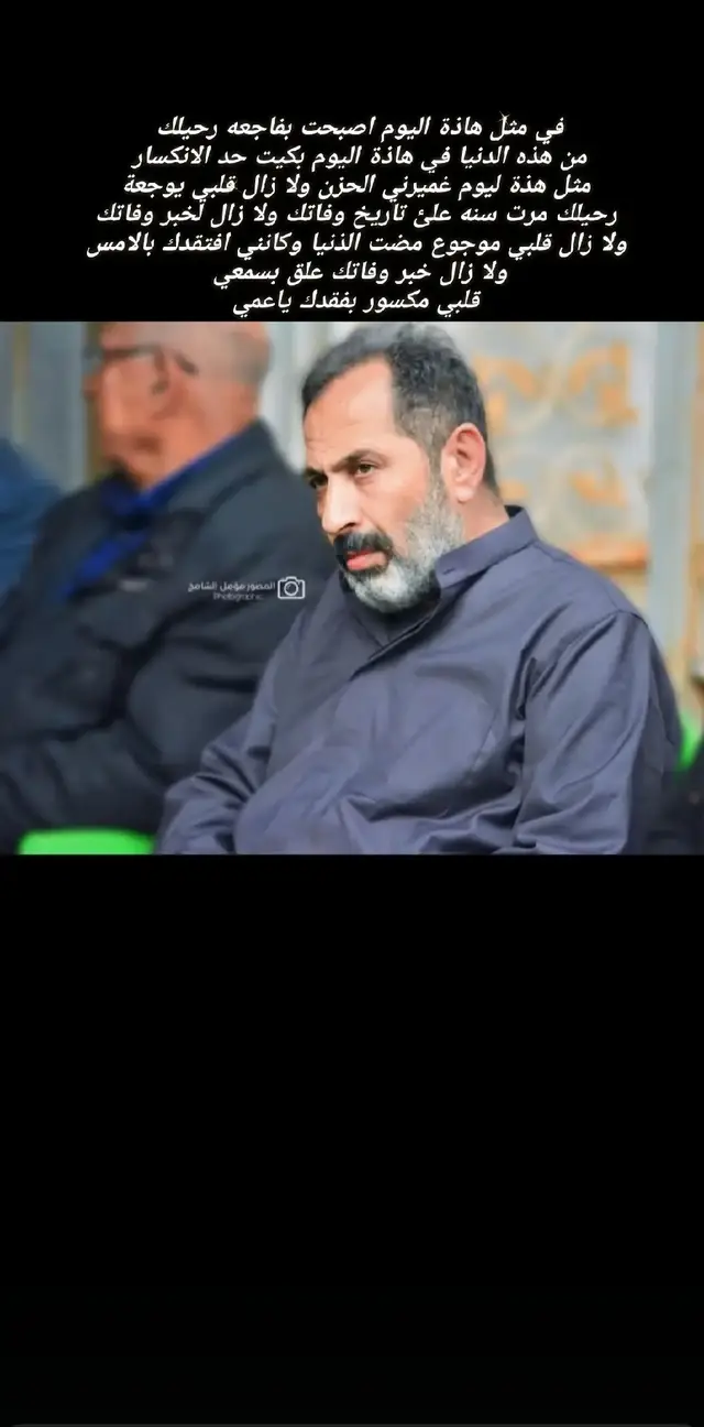 الذكره السنويه الاولى