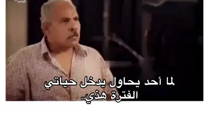 #شعب_الصيني_ماله_حل😂😂 #fypシ゚viral #مسلسلات_تركية #