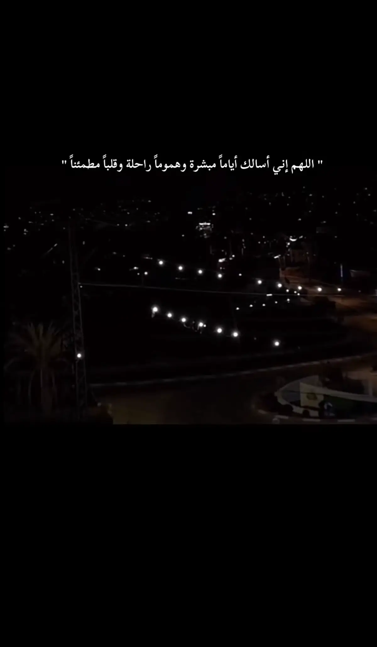 #اريحا_الخليل_بيت_لحم_يافا_حيفا_القدس_عكا 