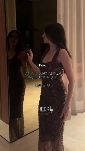 فستان سهره طويل بني كت صك | فستان تامارا🤎