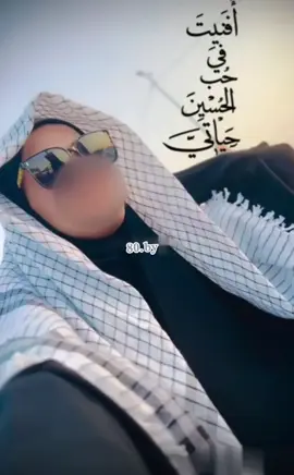 يكضي بلا زياره💔💔