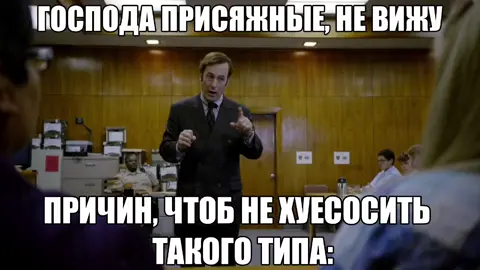 гифка в тгк: гифки мозера #bettercallsaul #saulgoodman #bcs #лучшезвонитесолу #солгудман 