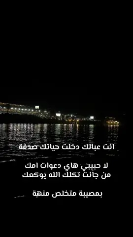 #تيك_توك_ #اكسبلوررررررر #احبك 