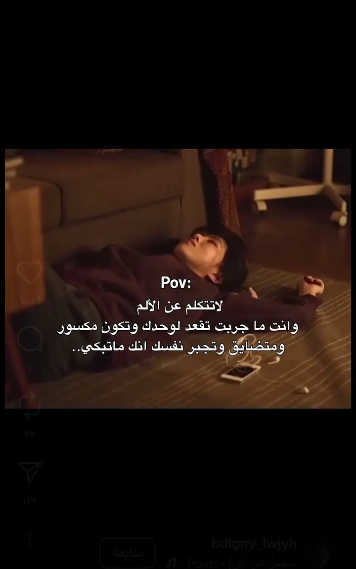 #💔💔 #كتمان #💔💔💔 #عبارات_حزينه💔 #حزينهه💔 #💔 #مكسوره💔 