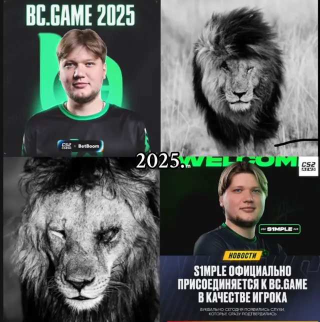 надеюсь саня вернется на тир 1..#cs2 #s1 #s1mple #natusvincere 