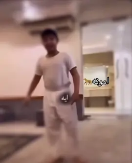 ماشاءالله تبارك الله❤️❤️#فراج_قزيع_السهلي #قزيع_فراج_السهلي 