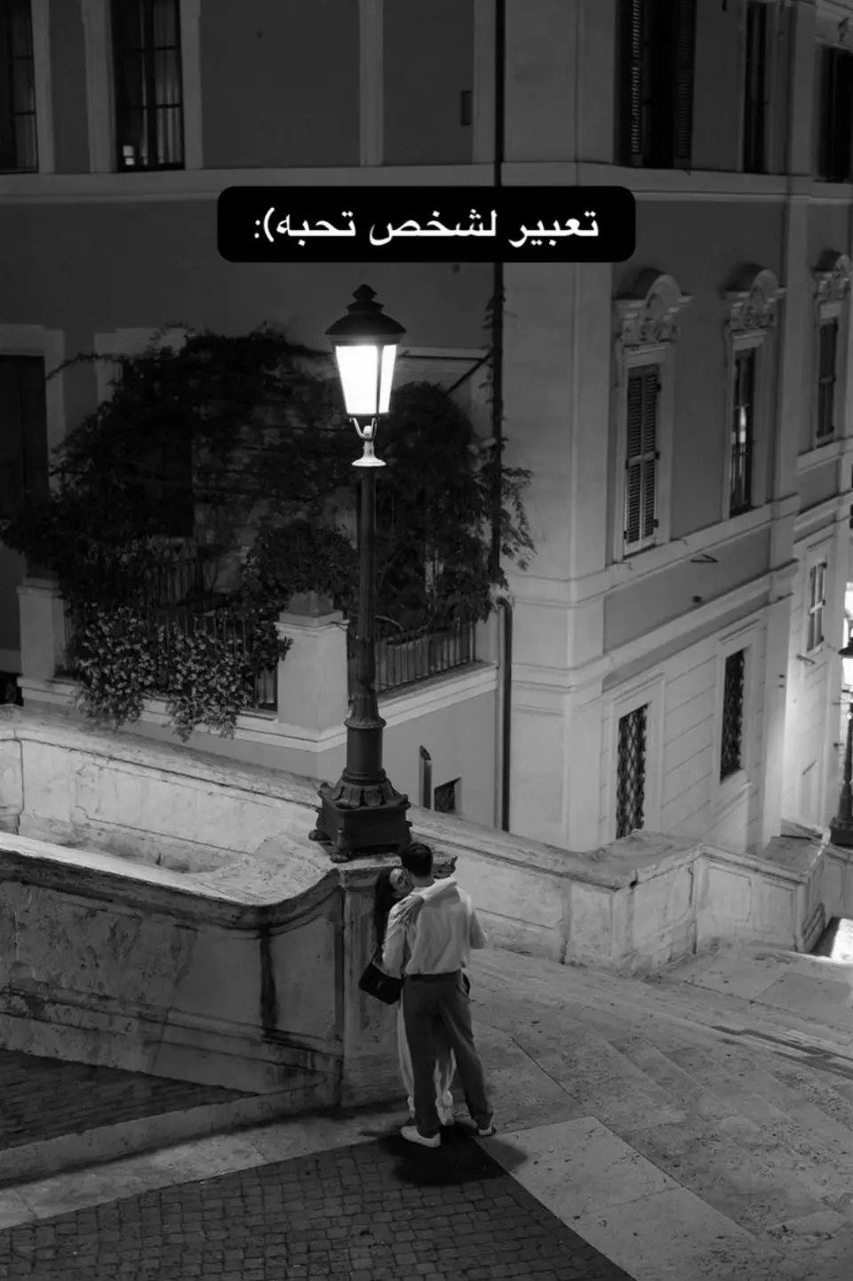 اول شيي ابي اقول بك كلام ورب البيت انيي عجزت اخفيه عنك للمده هاذيي ي الوقت ذا والله ان كل ماسكتت انه يزيد الكلام والمشاعر تكثر والحب يكثرر ادريي بتسكت وبيكون لك صمت وادريي اني بقول كلام من قلب ومن كل مافي حياتيي كلهاا والله ثم والله من جيتك لي ومن سمع صوتك ومن شوفت جمالك ووجهك اني عشت حياتيي بكمل وجه وعرفت ان الحياه لالها وصف ولاله مبدا ولا لها نهايه الا وقت انتهيي من عمري انا ولكن عرفت حياتي من وعرفت قلبي من وعرفت حبي وعشقيي في الحياه هاذيي وهو انت انت الي ملكتني انت الي خذيتني انت الي الروح تهواه القلب يحبه والخاطر يبيه اعيش حياتيي معك ياحياتي انت وبر اقول الكلام الكثير والمعاني الكثيره حقك موصفه ولا اقدر اني اعبر لك نصف من حبيي لك بالحياه هاذي لااني اعجز اشوف على قد حبي لك وهو متعالي وبعيد عن الكلام وبعيد عن النجوم من الارض وهاذا مجرد كلام يجمعه ثلاث حروف او اربعه حروف ولكن معنييه كثيرهه وتأثيرهه كبيرر احبك بشكل غير طبيعي احبك واحب وجهك وصوتك واحب حياتك واهتمامك وزلاتك وزعلك ورضااك وغيرتك وكل شي فيك احبك بزينك وشينك احبك ولو فيك عيوب الدنيا كلهاا احبك بكل مافيني وكل ماملك وكل ماحب ياحبي الاول والاخير انت 🥹❤️❤️❤️❤️❤️❤️❤️❤️❤️❤️❤️❤️#duet #foryou #trending #احبك #حب #اعادة_النشر🔃 