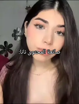 #ممكن_متابعه_فضلا_وليس_امرا #ممكن_متابعه_فضلا_وليس_امرا #foryou #fyp #dancewithpubgm #foryou #fyp #dancewithpubgm #fyp @تالا صفوان - Tala Safwan 🌴 #تالا#صفوان#الديفااااا💪😉 