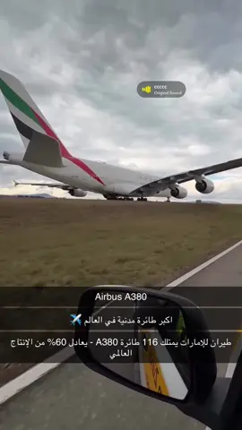 #dubai #emaritsairline #abudhabi #alain #4u 