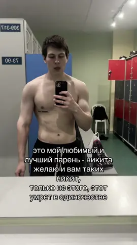 выбрал быть счастливым #рекоментации #зал #gym #dota2 #нарцисс чуть-чуть