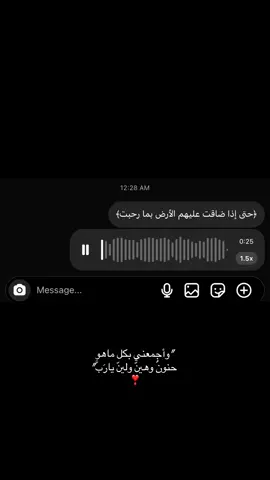 امين #explore #fypシ゚ #4u #دعاء 
