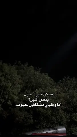 ✨#بورصه #متيم♡ #اكسبلو #ادلب #اقتباسات 