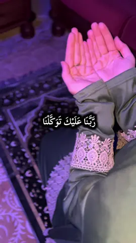 #سورة_الممتحنة #الاية 4-5#تلاوة_خاشعة #القارئ #سعد_الغامدي #قران_كريم #ربنا_اتنا_في_الدنيا_حسنه_وفي_الأخرة #قران_كريم_ارح_سمعك_وقلبك #راحة_نفسية #دعاء #اللهم_استجب_لنا_دعائنا_وحقق_آمنياتنا🤲🏻 #اكسبلور #explore #f #fy #💚 #🕊️ #ذكر_الله #🤲 