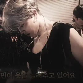 #JIMIN - essa menina é bipolar • #bts #jiminedit #fyp #jmgranai 