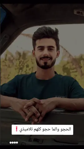 بجينه ابو ناجي ونسمع #___musically___ 