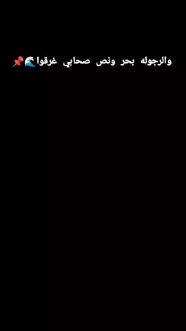 🌊📌 #capcut.  #creatorsearchinsights 