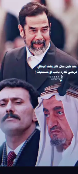 #الرئيس_علي_عبدالله_صالح  #تصميم_فيديوهات🎶🎤🎬 #اكسبلورexplore 