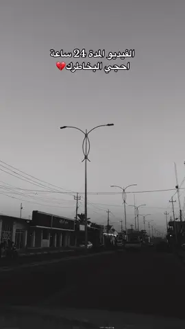 #اكسبلور #fyp #💔🥀 #فيديوات #صلاح_الدين #العراق🇮🇶 #جامعة_تكريت #ادراة_واقتصاد 