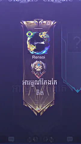 I just wanna find you…😋🥵🗿 #tena #fyp #fyppppppppppppppppppppppp #mlbb #foryou #alightmotion #mobilelegendsbangbang 