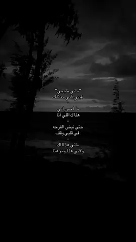 #تمنيتك #ماجد_المهندس 