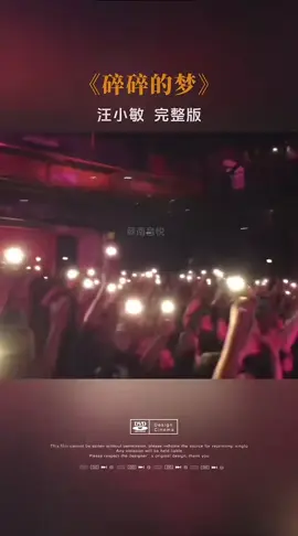 碎碎的梦 #一首歌一个故事 #好听的音乐总是触动人的心灵 #抖音热歌推荐 #创作灵感 #音樂 #音樂 