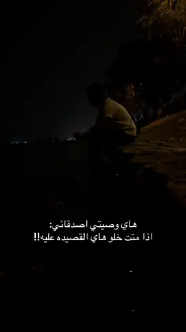 #كم_انته_عضيم_ياسيد_الشهداء_ياحسين_🥺💔 #لاتخاف_حسين_للخايف_امان💔 