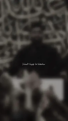 #الاربعين #حسن_نوروز #مشايه 