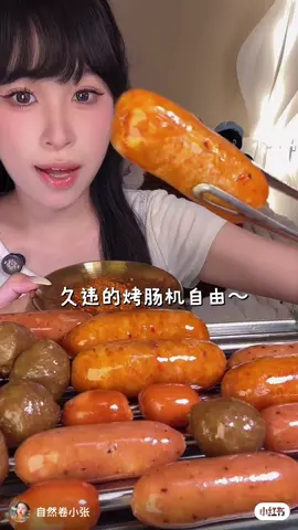 #mubkang #viralvideo #eatingshow #xiaohongshu #chinafood 