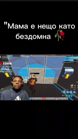 Сори за лага 😔@Redly69 @CRAZYYYYY Dave @zoder @UbabaFromAfrica @ᛉKOKI VIKᛉ #meme #fyp #speed 