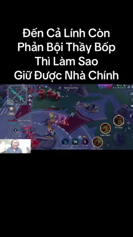 Quà Quê#xuhuong #fyp #lienquan #lienquanmobile #lienquantiktok #bopbop #tauhai #giaitri #viral 