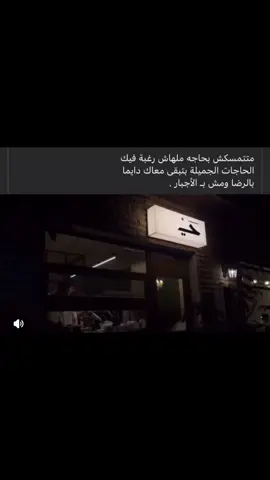 🖤🖤🖤🖤🖤#fyp #fyyyyyyyyyyyyyyyy #عمرو_دياب_قديم #رامي_صبري #رامي_صبري #عمرو_دياب 