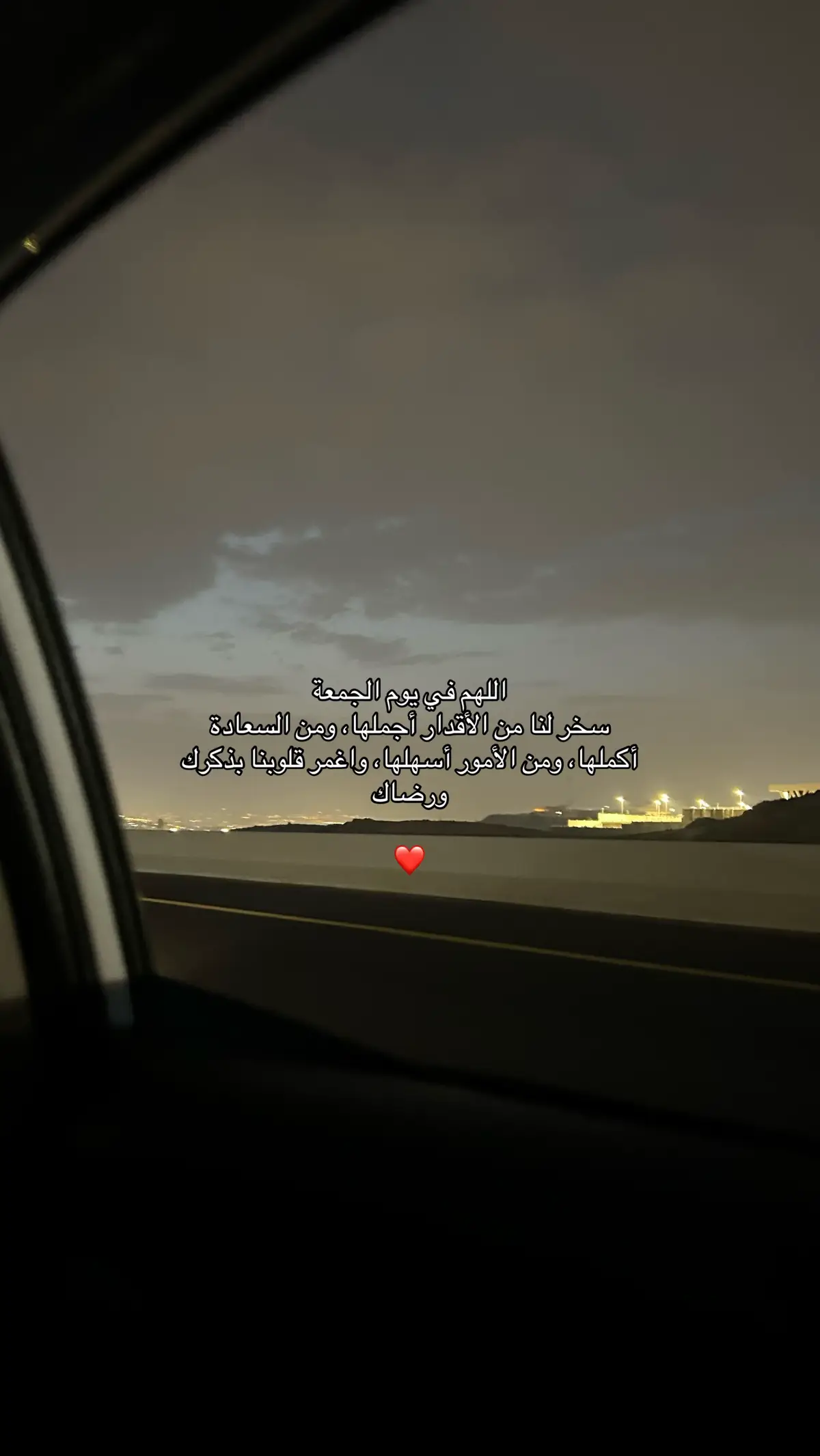 #يوم_الجمعة_اللهم_صل_على_نبينا_محمد #يارب #fypシ゚ 