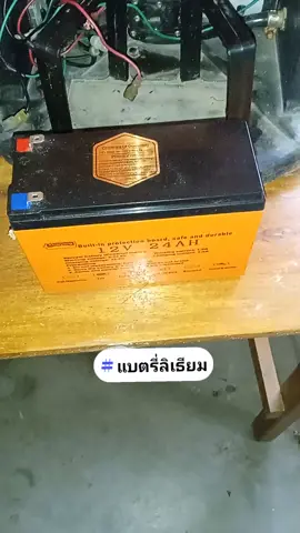 #แฮชแท็กมาแรงวันนี้ #แบตเตอรี่ลิเธียม#ส่งถึงหน้าบ้านครับ#รีบสั่งก่อนหมดโปรนะครับ