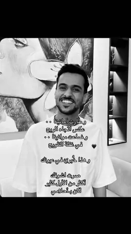 #عايض #عايض_يوسف #tiktokindia #saudiarabia #foryou #fypviral 