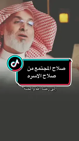 #رسالة_اليوم #مواعظ #اذكروا_الله_يذكركم #اللهم_صل_على_نبينا_محمد #الاستغفار #دكتور_عبدالله_الشهري #عبدالهادي_القرني 