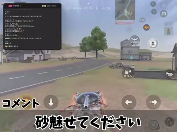 魅せるのが僕のお仕事🌹#荒野行動 #狙撃族 #おすすめ #fypシ #運営さん大好き #あめ #魅せ砂 