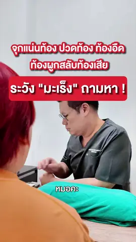 DR.RERDIA เจลอ่อนโยน เหมาะกับการดูแลบริเวณท้อง,L9t8I