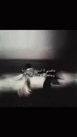 عدم التخطي! #جمرة #اقتباساتي #كتابات_جمرة #foryou #اكسبلورexplore #fyp #تخطي 