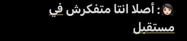 افهم 🤷🏻‍♂️🔥#fyp #viral #pubg #امفوو #مستقبل #ببجي_موبايل #ذكاء 